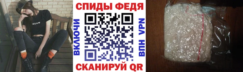наркошоп  Ставрополь  Амфетамин Premium 