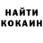 Кетамин VHQ Maria Mamaeva