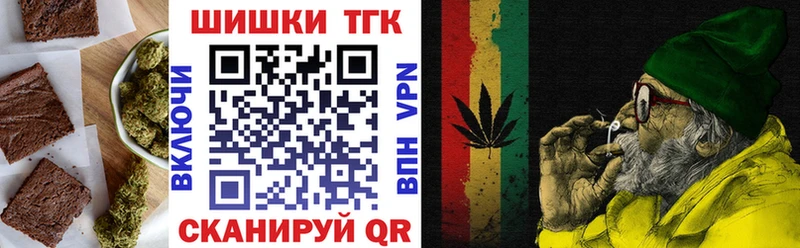 Печенье с ТГК конопля  Ставрополь 
