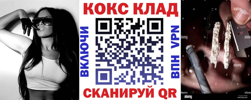 КОКАИН Эквадор  Ставрополь 