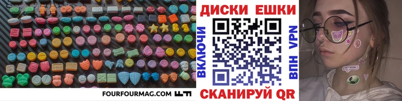 Экстази 99%  Ставрополь 