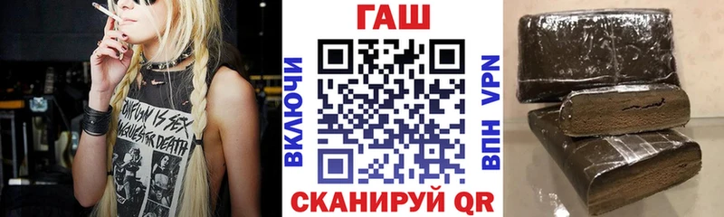 ГАШ хэш Ставрополь