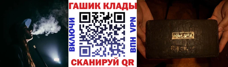 кракен вход Ставрополь ГАШИШ хэш дарнет шоп