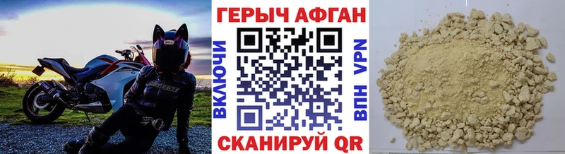 закладка  Ставрополь  hydra зеркало  ГЕРОИН хмурый 