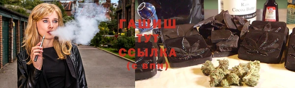 Альфа ПВП Бородино