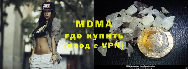 Альфа ПВП Бородино