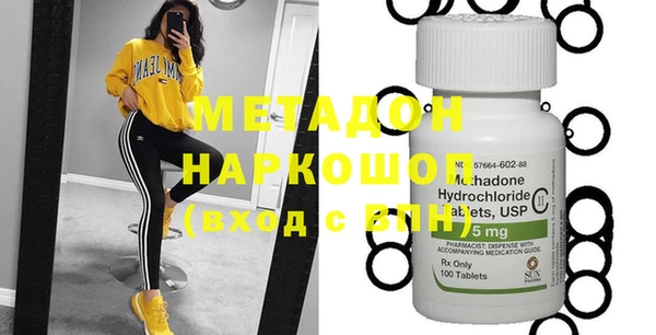 Альфа ПВП Бородино