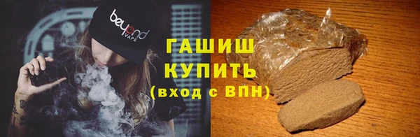 марки lsd Бугульма