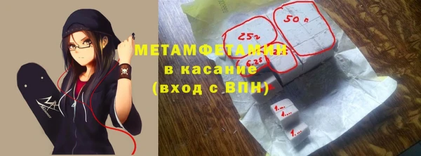 каннабис Бронницы