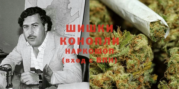 каннабис Бронницы