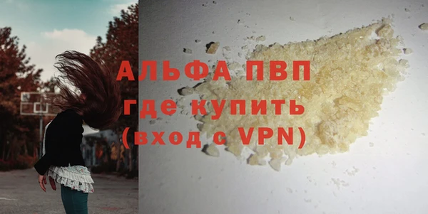 каннабис Бронницы