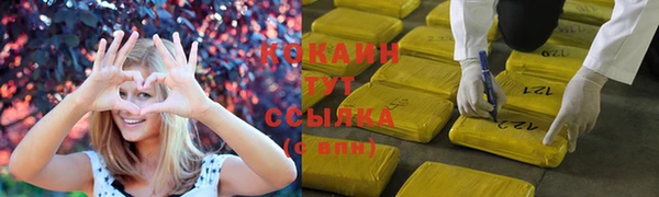 каннабис Бронницы