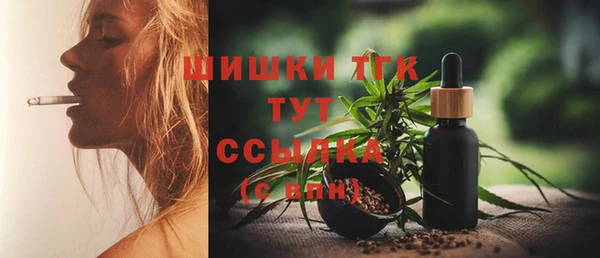 каннабис Бронницы