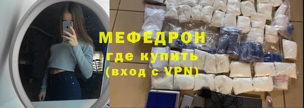 каннабис Бронницы