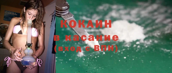 каннабис Бронницы