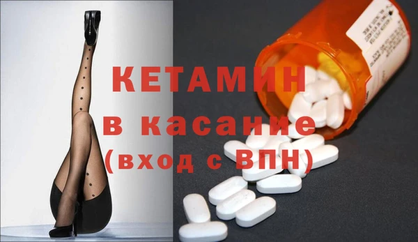 каннабис Бронницы