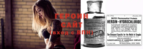 Альфа ПВП Бородино