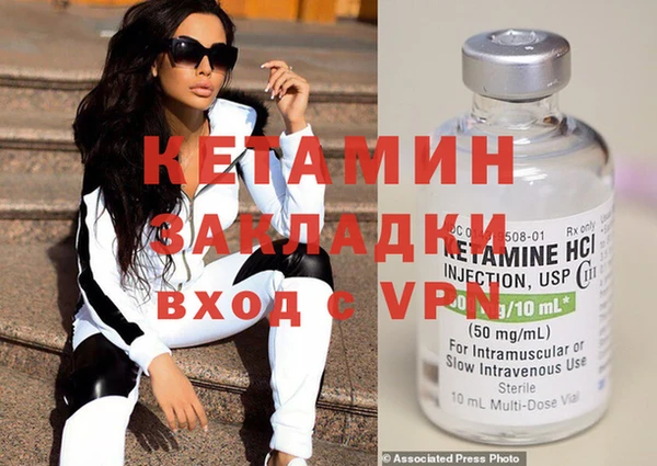 каннабис Бронницы