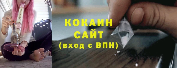 каннабис Бронницы