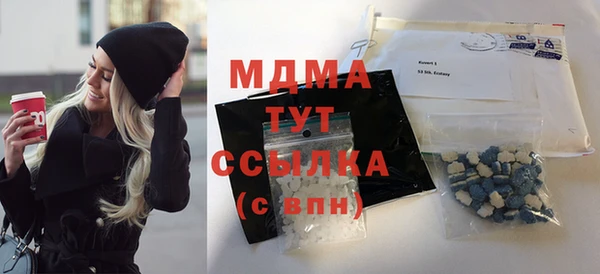 марки lsd Бугульма
