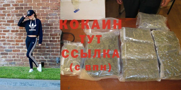 каннабис Бронницы