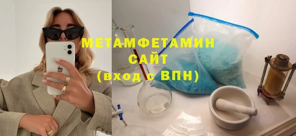 каннабис Бронницы