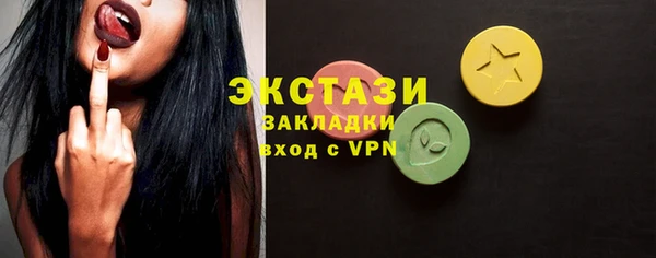 марки lsd Бугульма