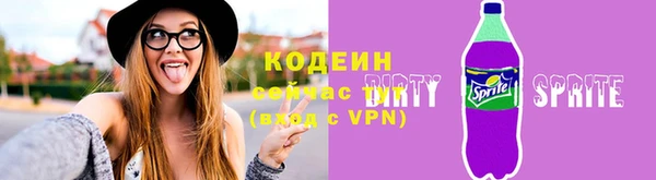 марки lsd Бугульма