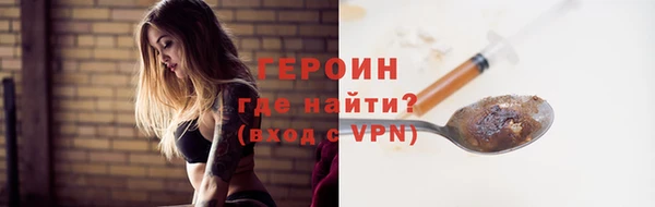 Альфа ПВП Бородино
