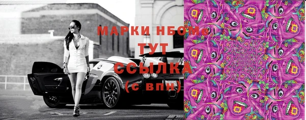 каннабис Бронницы