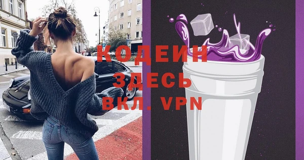 каннабис Бронницы