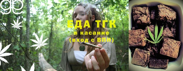 Альфа ПВП Бородино