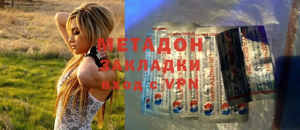 марки lsd Бугульма