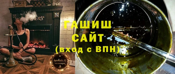 Альфа ПВП Бородино