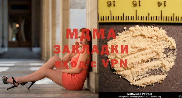 каннабис Бронницы