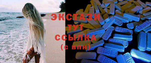 Альфа ПВП Бородино