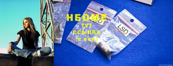 каннабис Бронницы