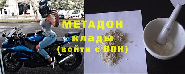 марки lsd Бугульма