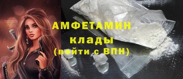 каннабис Бронницы