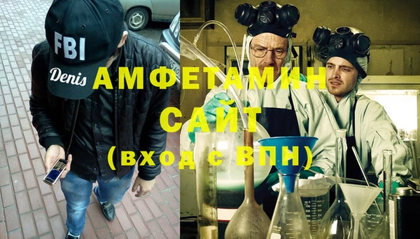 каннабис Бронницы