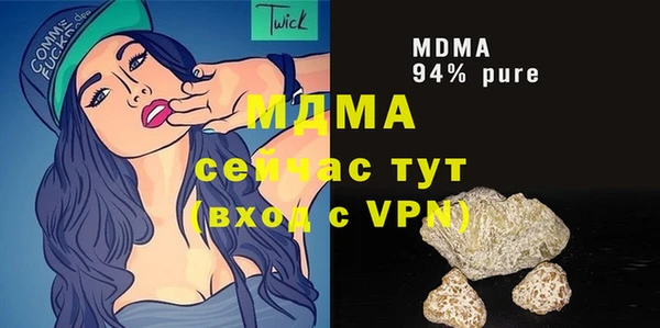 марки lsd Бугульма