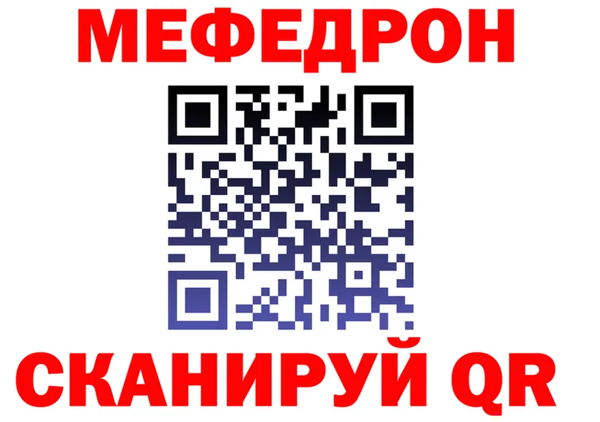 ГАШ Premium tor shop OMG Ставрополь