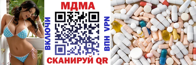 MDMA Molly  Ставрополь 