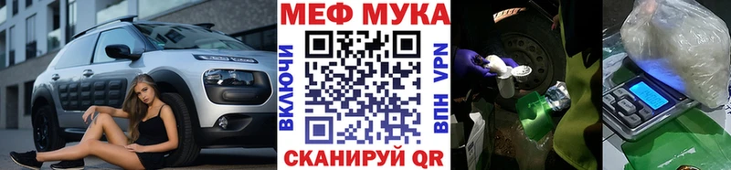 Мефедрон кристаллы  купить  сайты  Ставрополь 