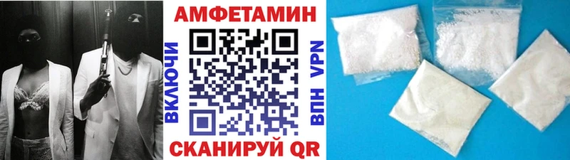 МЕТАМФЕТАМИН витя  Ставрополь 