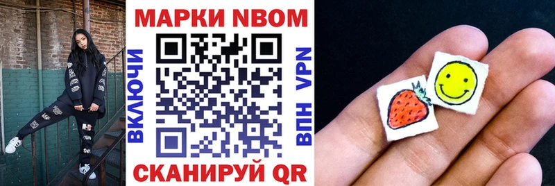 Наркотические марки 1,5мг  купить закладку  Ставрополь 
