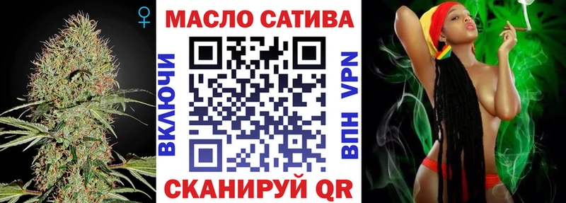 ТГК Wax  Ставрополь 