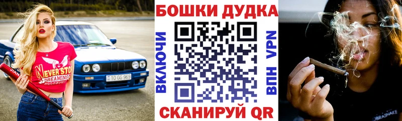 Марихуана THC 21%  Ставрополь 